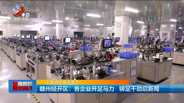 新闻晚高峰20250207