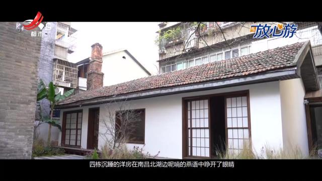 都市放心游·UP新青年·开弥：老城洋房里的文化共生实验