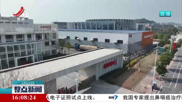 抓生产赶订单 冲刺首季“开门红”