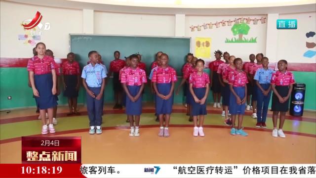 中国和赤道几内亚儿童“云端”互送新春祝福