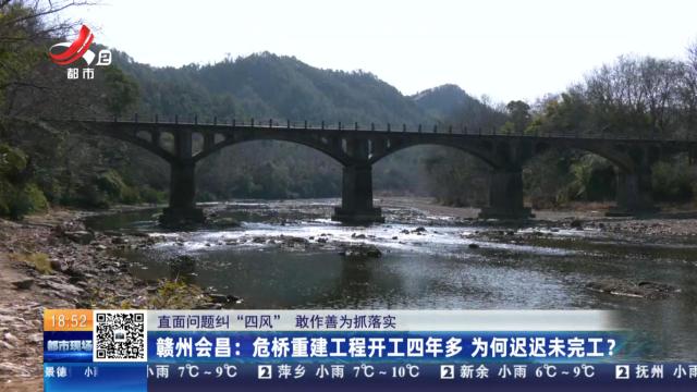 都市现场20250218