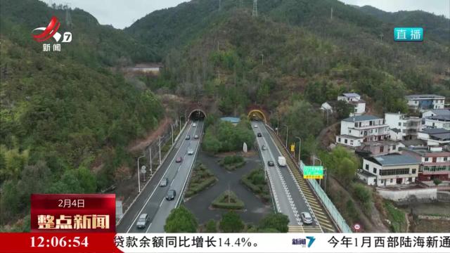 整点新闻20250204 12：00