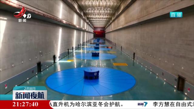 新闻夜航20250208