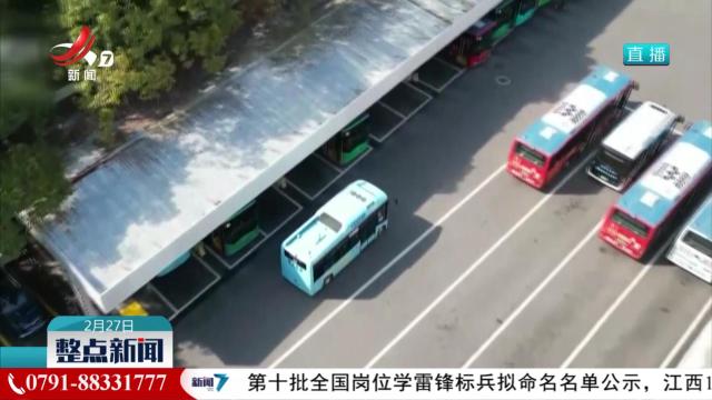 第二批公共领域车辆全面电动化试点在10个城市启动