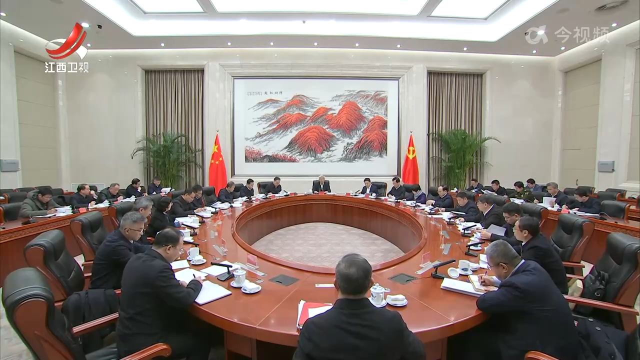 尹弘主持召开省委教育工作领导小组会议时强调 以更大力度更实举措深化教育综合改革 加快建设具有江西特色的高质量教育体系 叶建春陈永奇出席