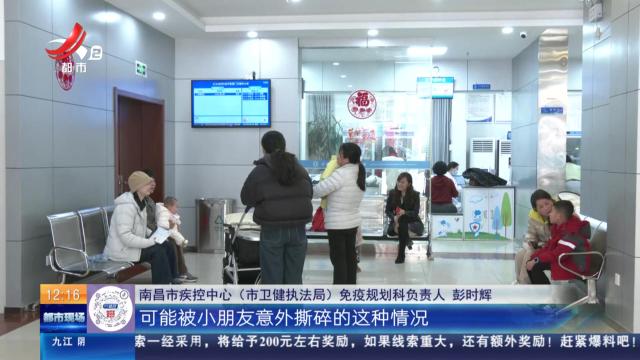 南昌：省内率先落实电子核签 疫苗接种更高效便捷