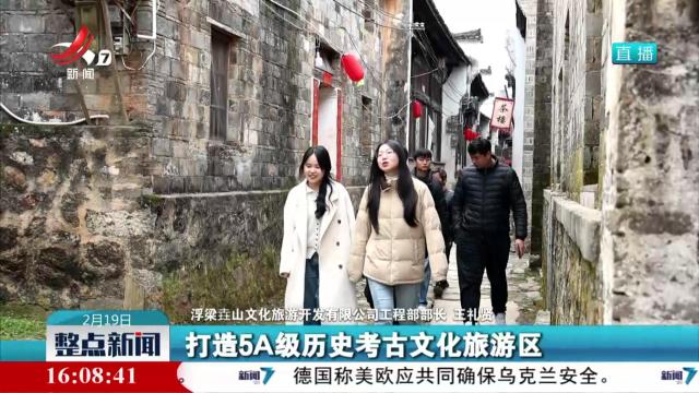 【文化中国行】活态保护 为千年窑火续“薪”
