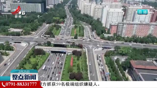 整点新闻20250225 12：00