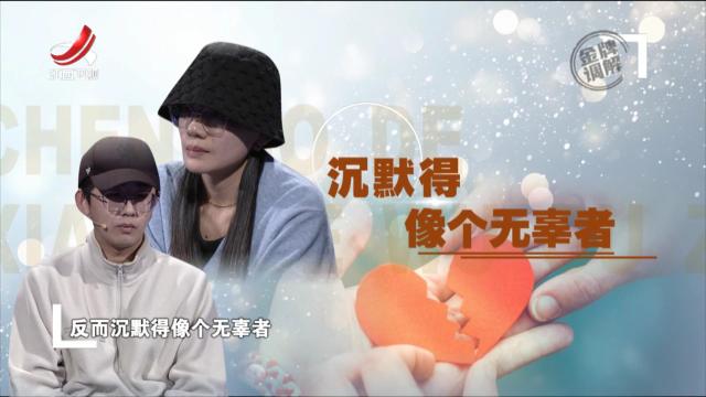 丈夫出轨妻子崩溃 丈母娘竟站在女婿一边