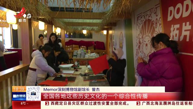 江西：12K微距看国宝 在南昌就可以“邂逅三星堆”