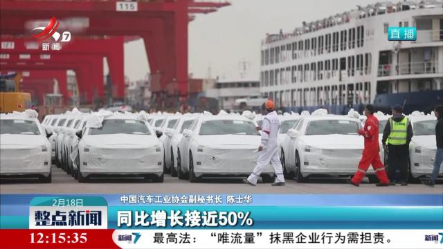今年1月份我国乘用车产销量均实现同比增长