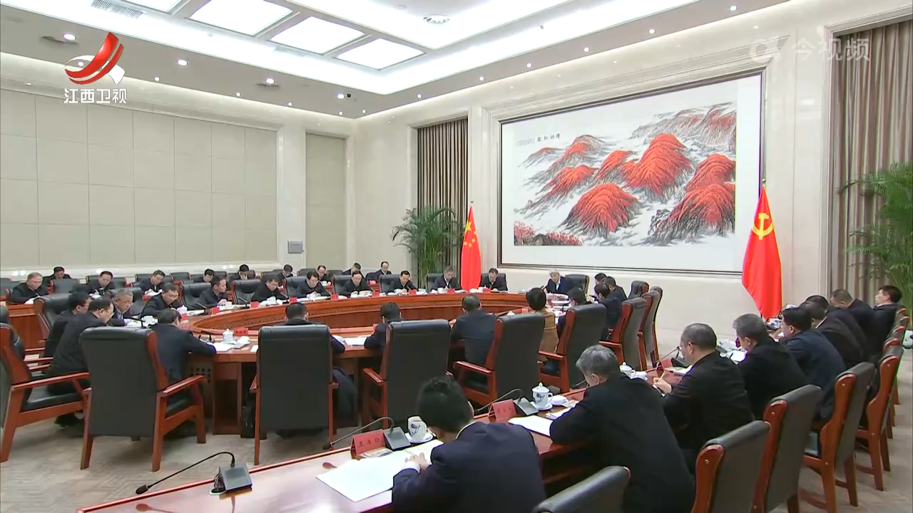 江西新闻联播20250220