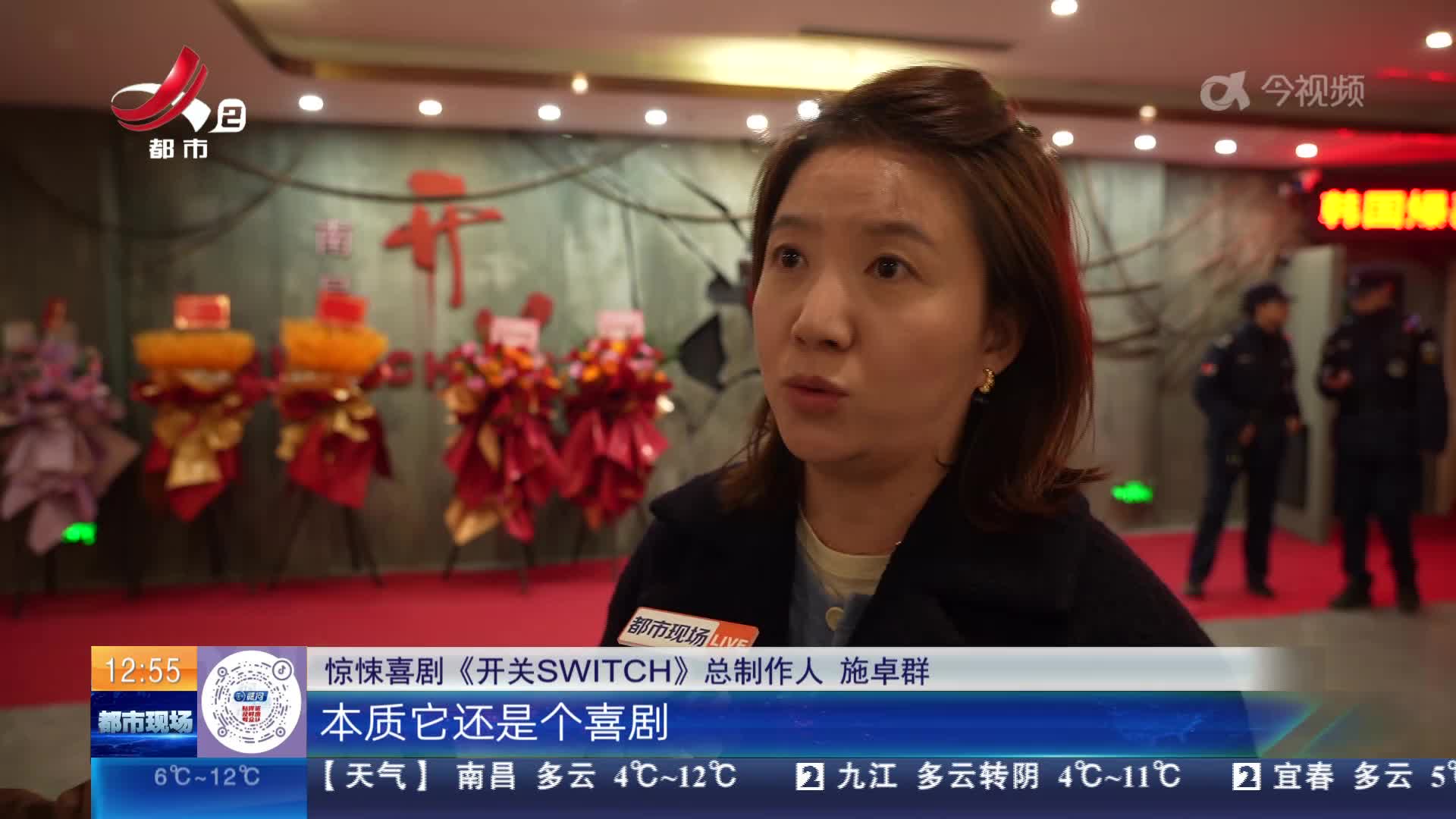 【赣闻天下】南昌：来万寿宫 看爆款惊悚喜剧