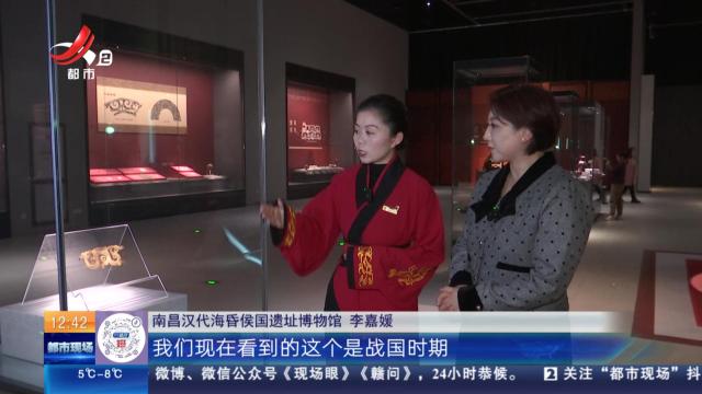 【家有收藏·楚汉文物特展】独一无二的楚式风格玉佩