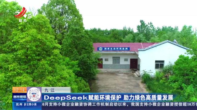 都市现场·午间版20250226