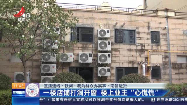都市现场·午间版20250213