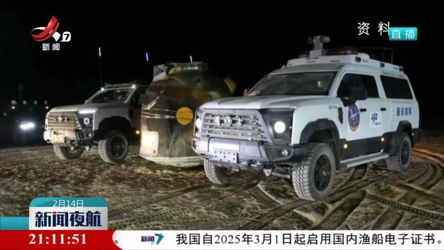 【一线调研】“硬核”改装 从应急现场驶向国际市场