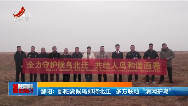 新闻晚高峰20250218