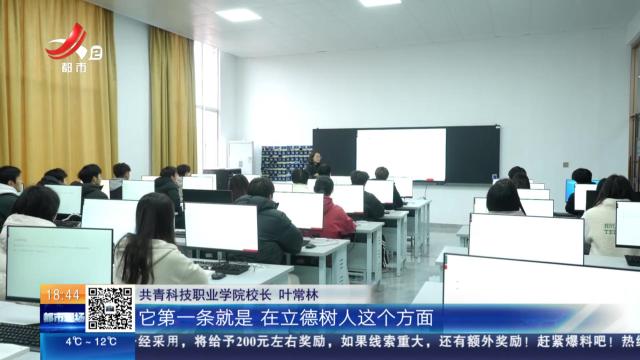 都市现场20250223
