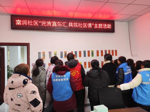 宜春市袁州区凤凰街道：欢天喜地迎元宵 垃圾分类入人心