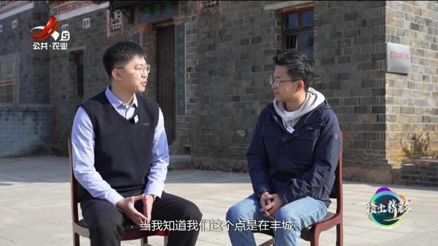 赣出精彩20250207