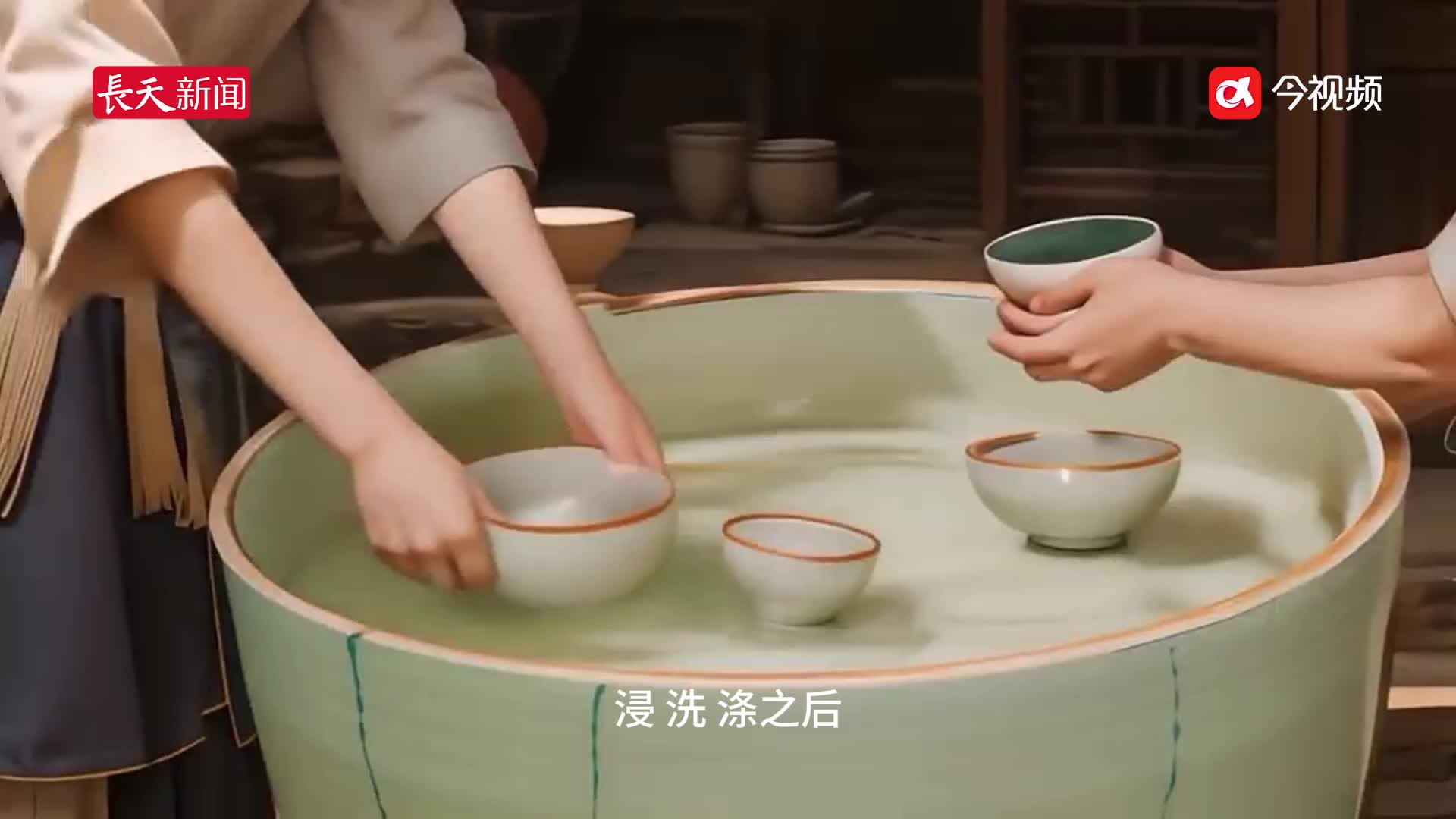 【瓷路窑火】AI技术带你亲历古籍中的辉煌