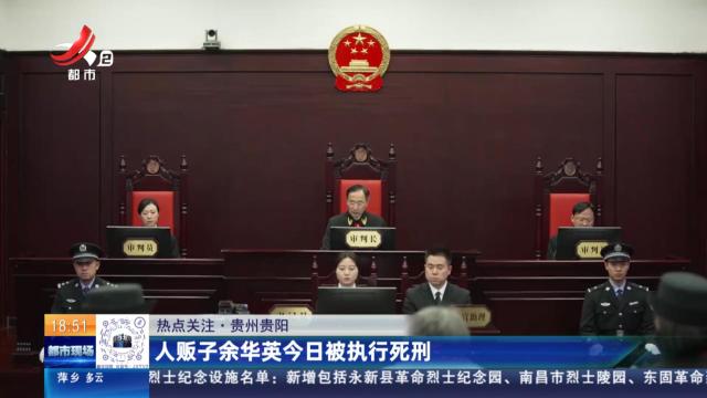 都市现场20250228