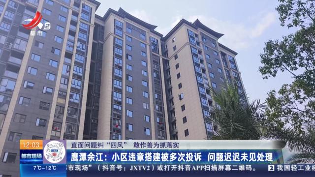 都市现场·午间版20250218