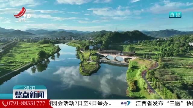 整点新闻20250207 16:00