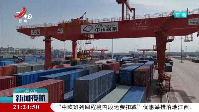 中欧班列2025年开行超1000列