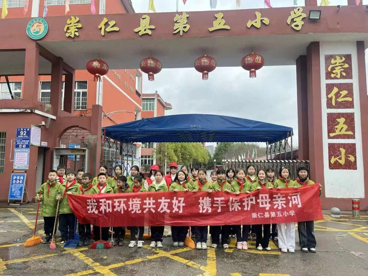 学习雷锋精神——崇仁县第五小学关工委组织开展“学雷锋，争当‘河小青’，守护母亲河”主题活动