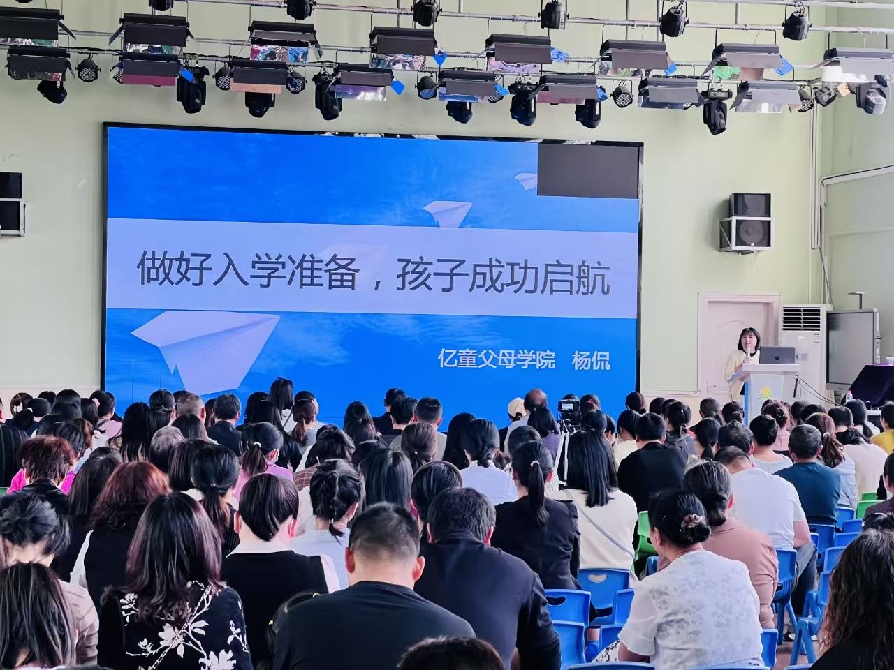 做好入学准备，孩子成功启航——乐安县幼儿园2025年春季幼小衔接家长专题讲座活动