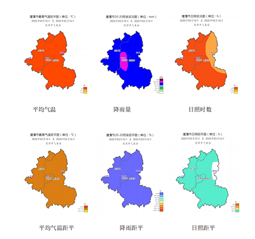 鹰潭：气温回升 有利于春耕春播工作开展