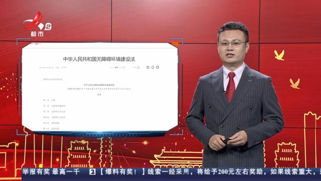 @两会