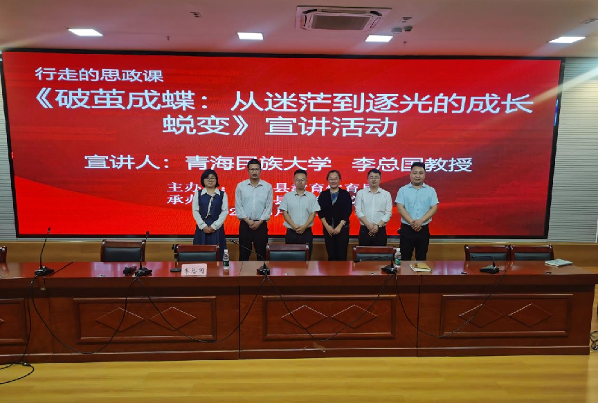 “行走的思政课”走进乐安县实验学校：青年导师讲述破茧成蝶的成长密码