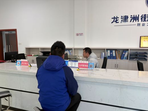 丰城市龙津洲街道：让群众办事“零障碍”