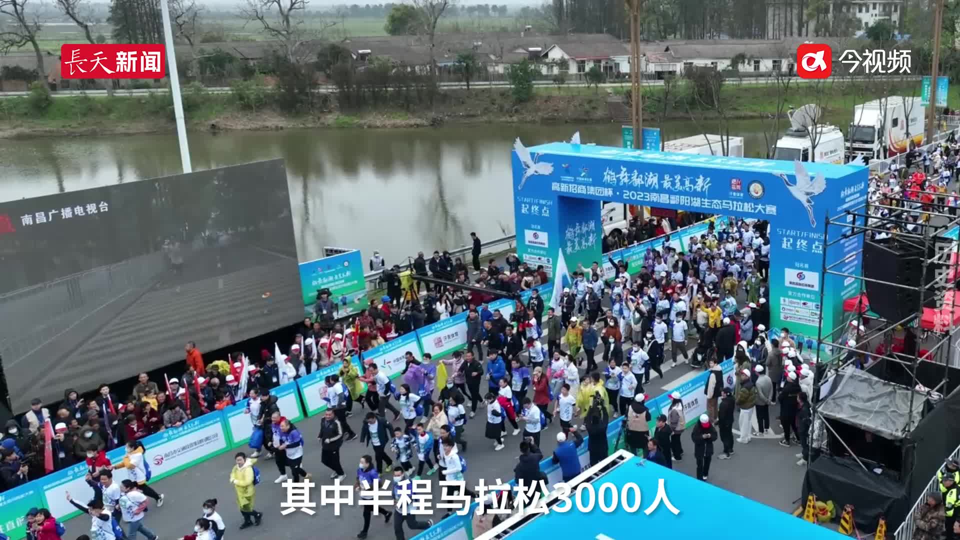 3月16日相约白鹤小镇  2025南昌鄱阳湖半程马拉松来咯!