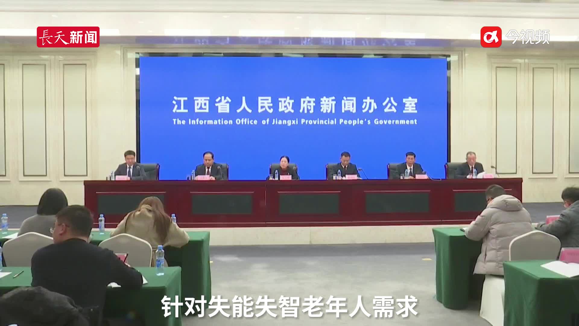 江西打造“一刻钟养老服务消费圈” 2025年将建设3000张家庭养老床位