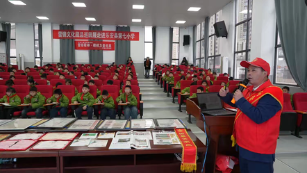 弘扬雷锋精神，争做追“锋”少年——雷锋文化藏品巡回展走进乐安县第七小学