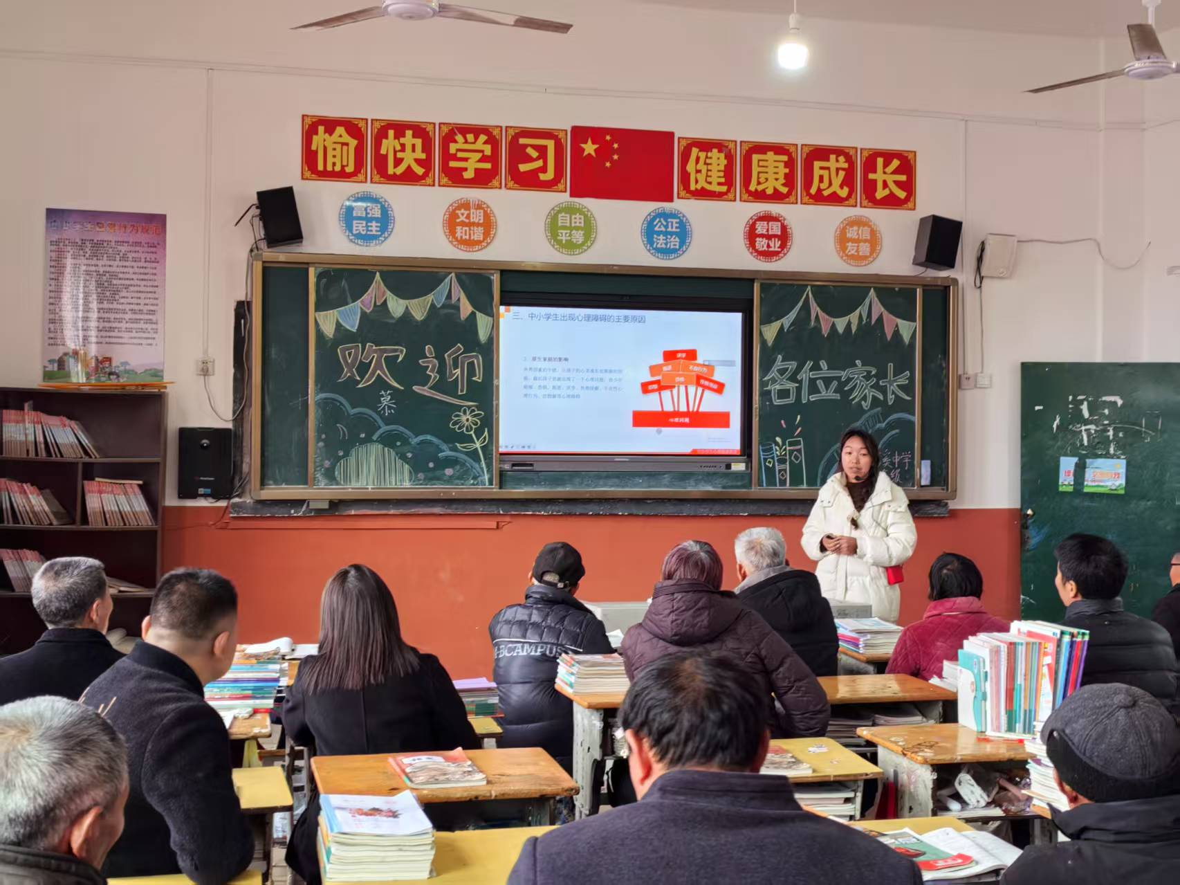以爱之名筑防线 家校同心护成长——乐安县湖溪中学2025年春季安全教育家长会