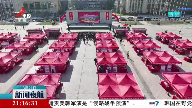 九江柴桑区举行2025年园区企业产销对接会