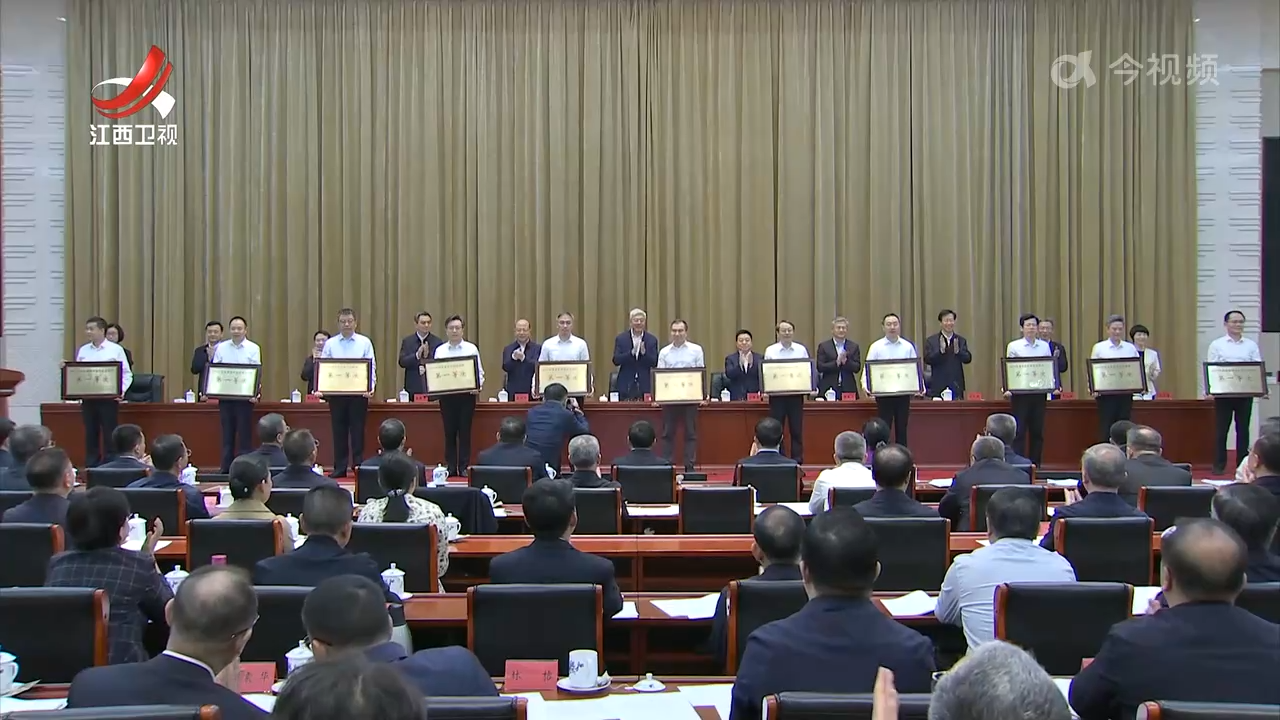 尹弘在2024年度全省综合考核总结暨通报表扬大会上强调 切实以高质量考核匡正导向鼓足干劲 凝心聚力谱写中国式现代化江西篇章 叶建春主持 宋福龙出席