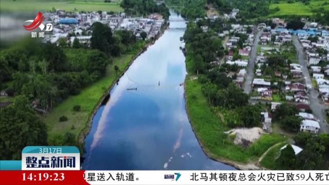整点新闻20250317 14：00
