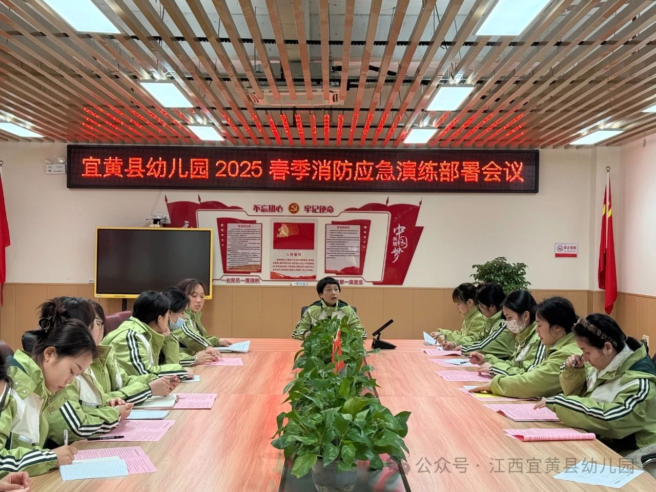 党建引领筑防线，消防演练护“童”行——宜黄县幼儿园开学消防疏散演练活动