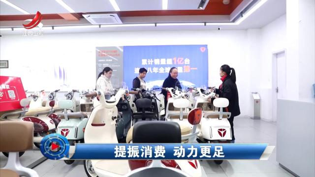 社会传真20250315 提振消费 动力更足