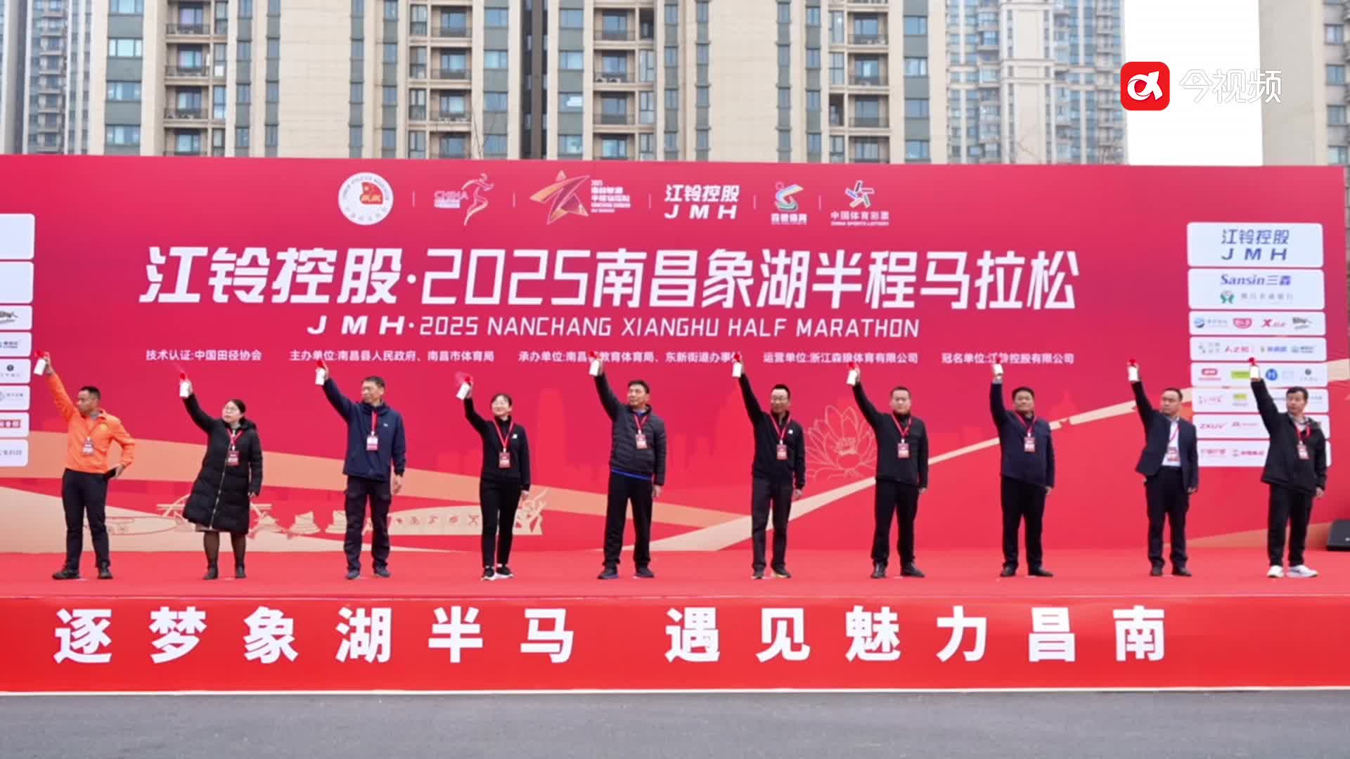 超燃瞬间丨2025南昌象湖半程马拉松精彩集锦