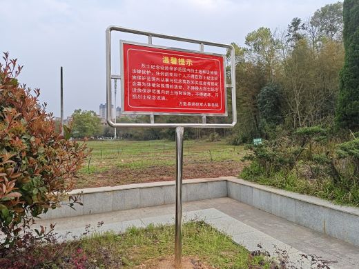 江西万载：12345工单架起缅怀先烈的桥梁