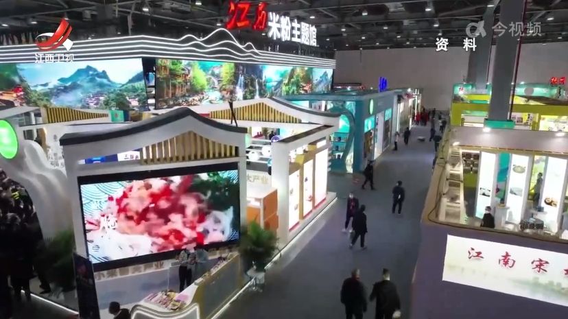 江西新闻联播20250315