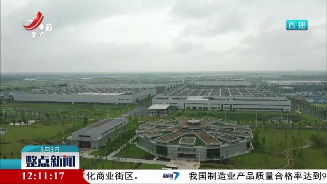 【代表委员在基层】张玉清：深化航空职教改革 力促航空产业高质量发展