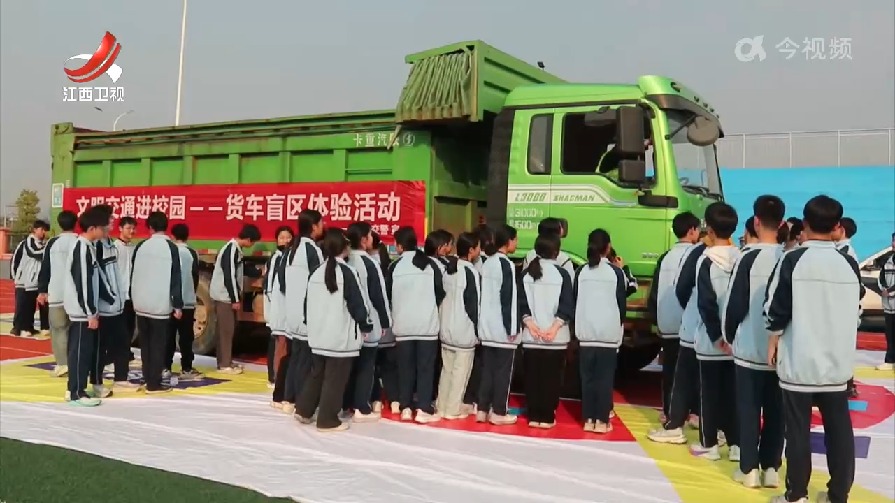 筑牢安全防线 护航青春成长